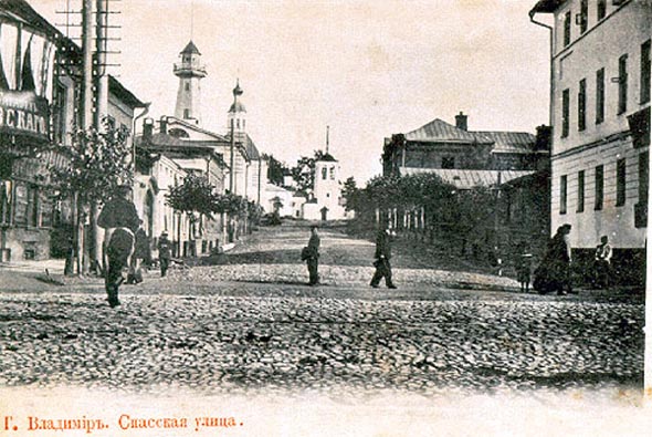 Спасская улица 19 век во Владимире фото vgv