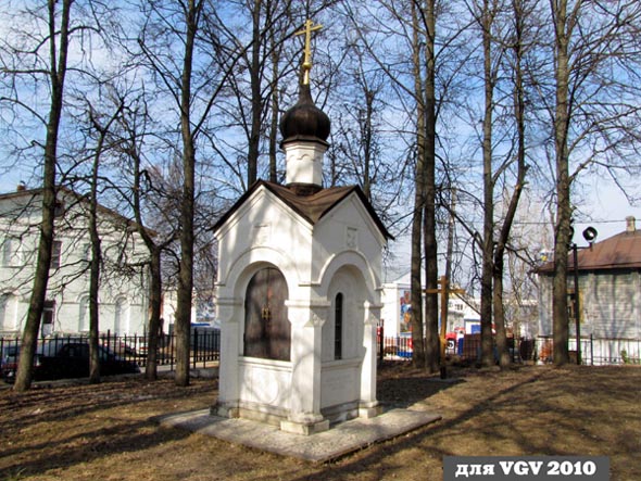 Часовня в память 2000-летия христианства во Владимире фото vgv