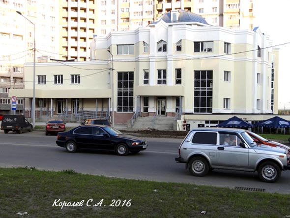строительство Торгово-Офисного центра на Сперанского 2012 г.-2017 г. во Владимире фото vgv
