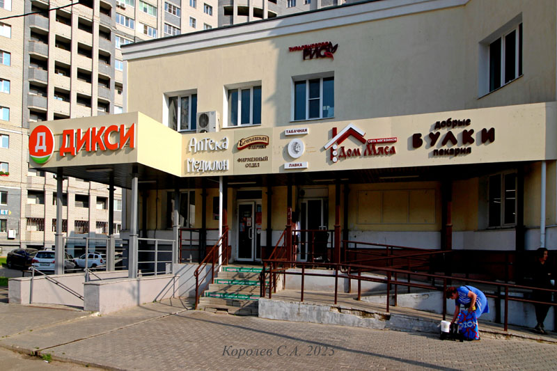 супермаркет «ДИКСИ» на Сперанского 11 во Владимире фото vgv