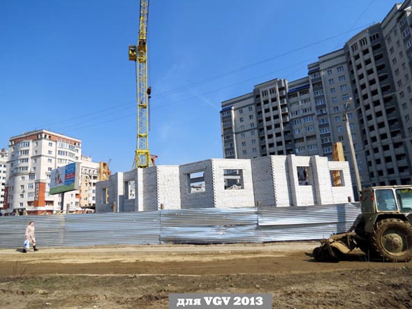 строительство Торгово-Офисного центра на Сперанского 2012 г.-2017 г. во Владимире фото vgv