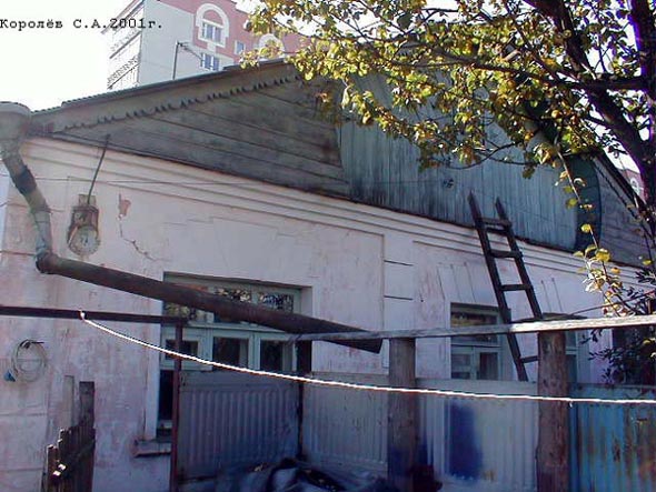 дом 37 на ул.Станкевича снесен в 2008 году в связи с ликвидацией улицы во Владимире фото vgv