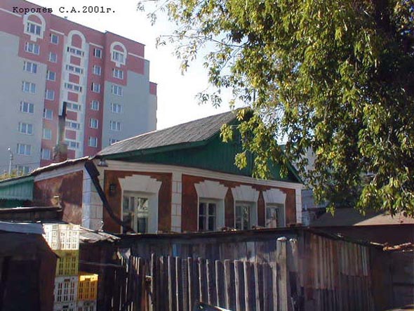 дом 45 на ул.Станкевича снесен в 2008 году в связи с ликвидацией улицы во Владимире фото vgv