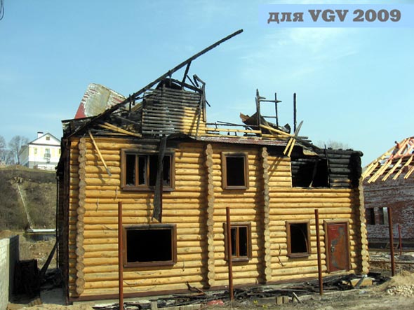 дом 5 по Старо-Гончарной улице снесен после пожара 2009 г. во Владимире фото vgv