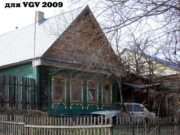 улица Старо Гончарная 14 во Владимире фото vgv