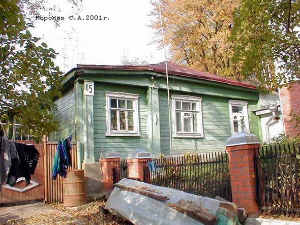 улица Старо Гончарная 15 во Владимире фото vgv