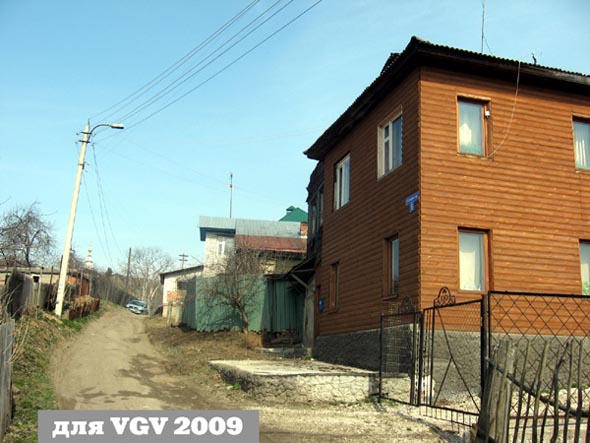 Старо-Гончарный переулок во Владимире фото vgv