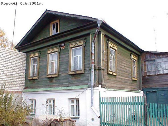 Старо-Гончарный переулок 4 во Владимире фото vgv