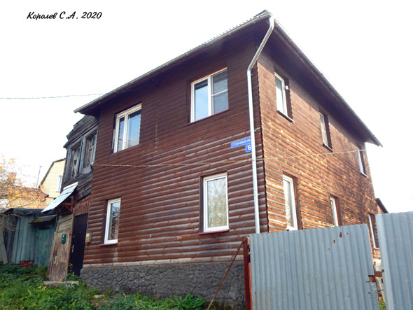 Старо-Гончарный переулок 6 во Владимире фото vgv
