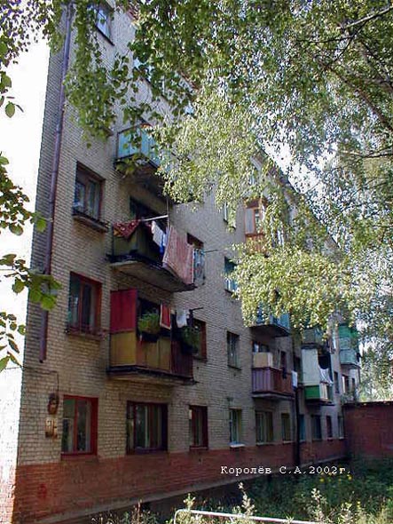улица Стасова 31 во Владимире фото vgv