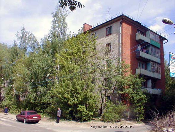 улица Ставровская 2 во Владимире фото vgv