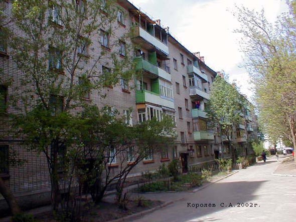 улица Ставровская 2 во Владимире фото vgv