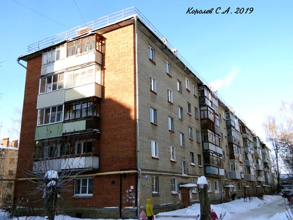улица Ставровская 2б во Владимире фото vgv
