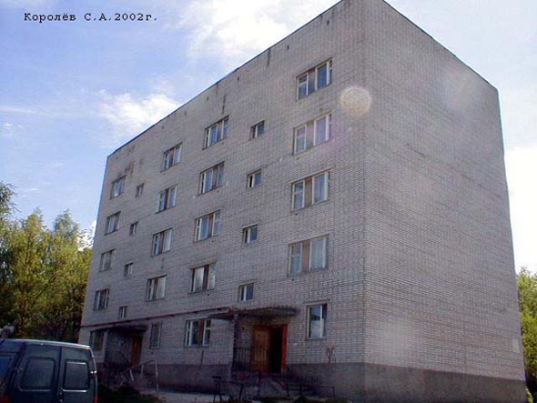 улица Ставровская 6а во Владимире фото vgv