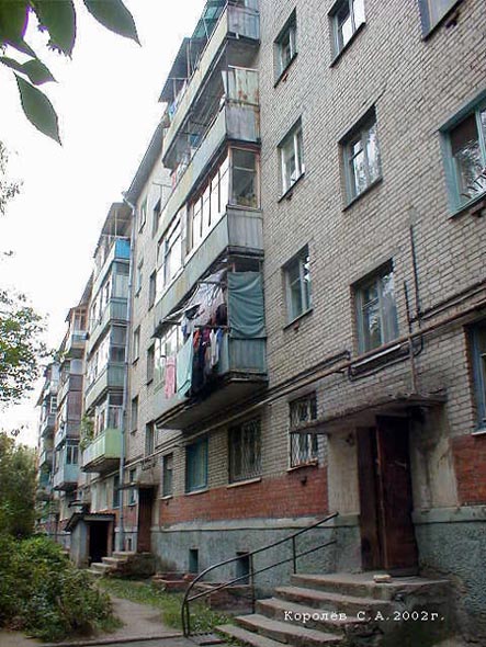 улица Ставровская 6 во Владимире фото vgv