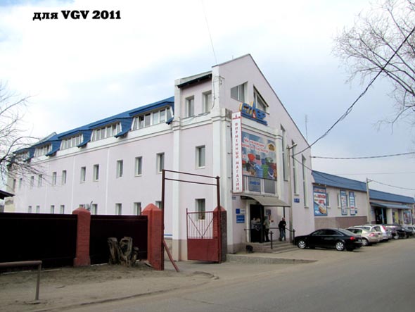улица Ставровская 7 во Владимире фото vgv
