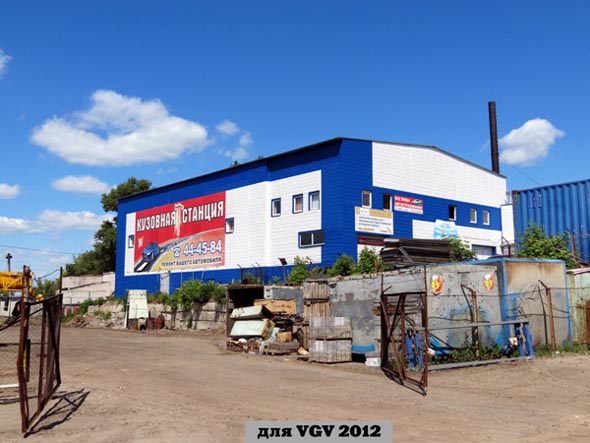 «закрыто 2018» Кузовная станция Ставр во Владимире фото vgv