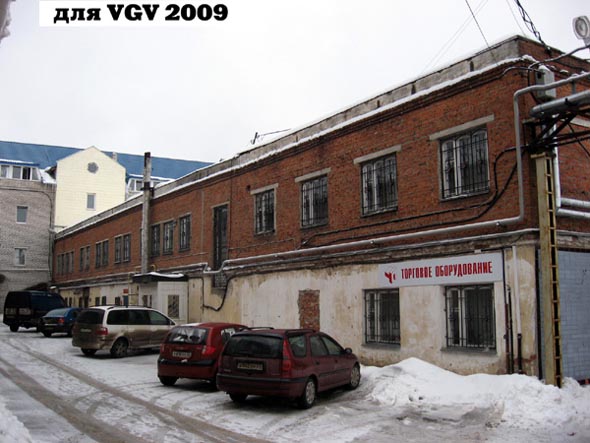 улица Ставровская 7 во Владимире фото vgv