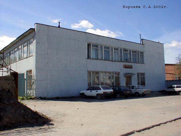 база холдинговой компании Ополье во Владимире фото vgv