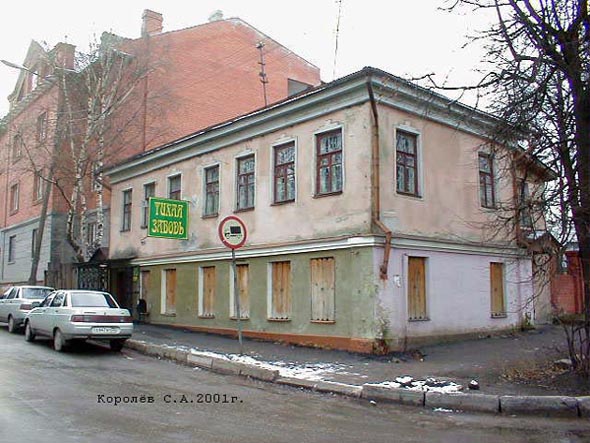 вид дома N 9 по ул Столетовых и кафе Тихая Заводь до 2002 года во Владимире фото vgv
