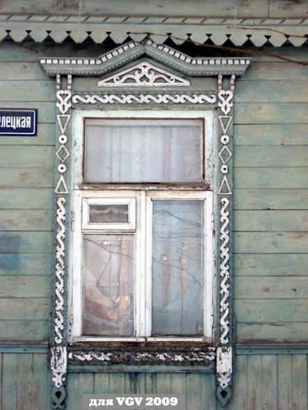 деревянные резные наличники на снесенном доме 25 по ул.Стрелецкая до сноса в 2015 году во Владимире фото vgv