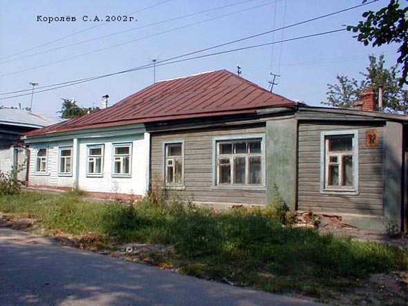Вид дома 32 ао ул.Стрелецкая до сноса в 2012 году во Владимире фото vgv