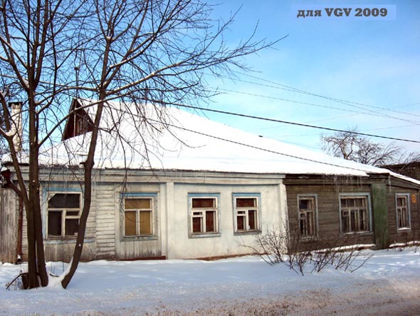Вид дома 32 ао ул.Стрелецкая до сноса в 2012 году во Владимире фото vgv