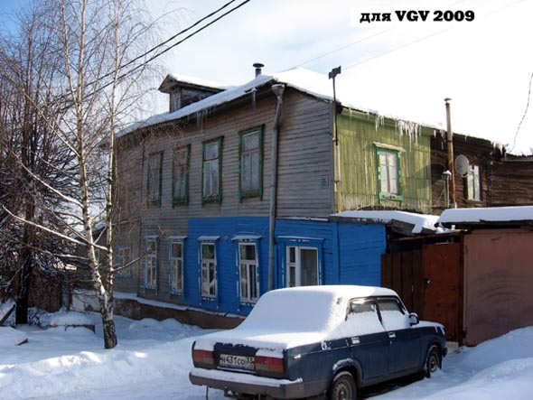 улица Стрелецкая 35 во Владимире фото vgv