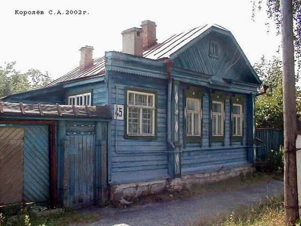 Вид дома 45 по улице Стрелецкой до сноса в 2007 году во Владимире фото vgv