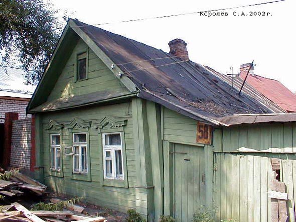 Вид дома 58 по ул.Стрелецкая до сноса в 2007 году во Владимире фото vgv