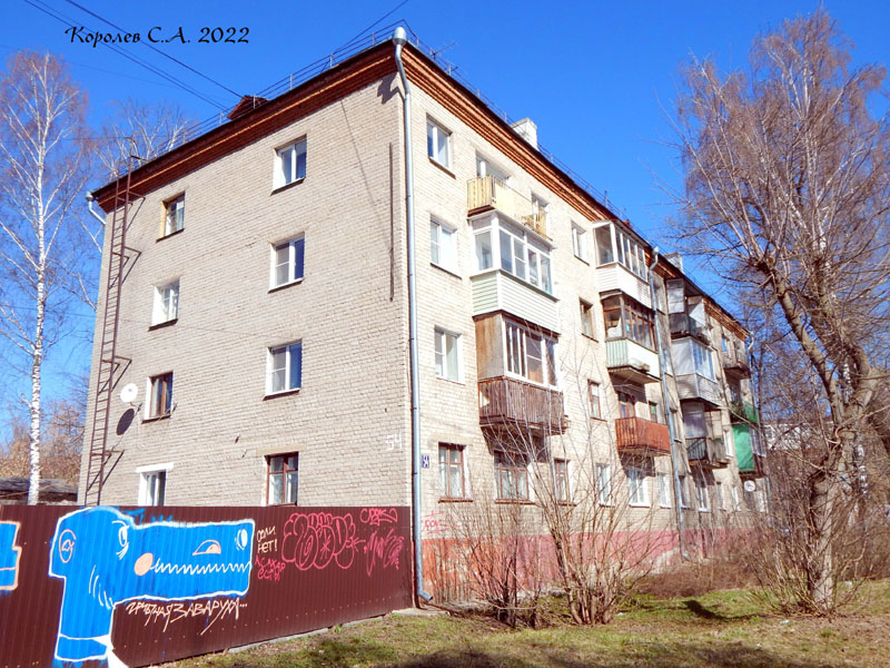 Стрелецкий городок 54 во Владимире фото vgv