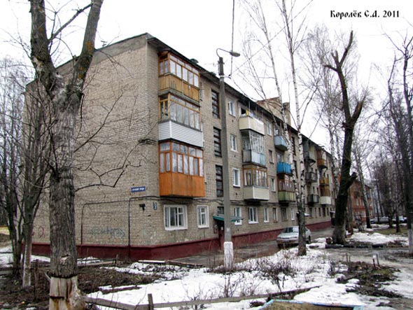 Стрелецкий городок 58 во Владимире фото vgv