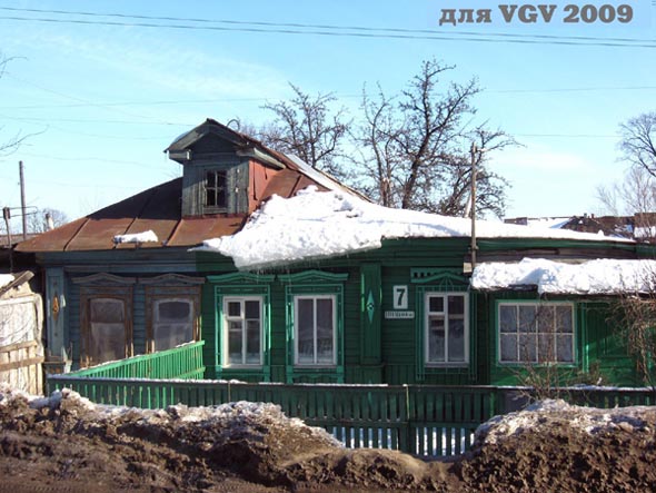 Стрелецкий переулок 7 во Владимире фото vgv