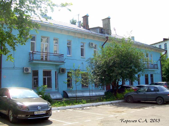 Управление федеральной почтовой связи Владимирской области во Владимире фото vgv