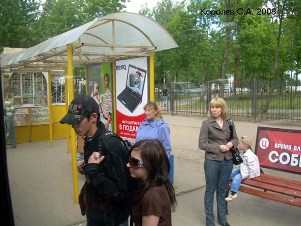 остановка «Улица Белоконской» на проспекте Строителей 3 у Политеха - в центр во Владимире фото vgv