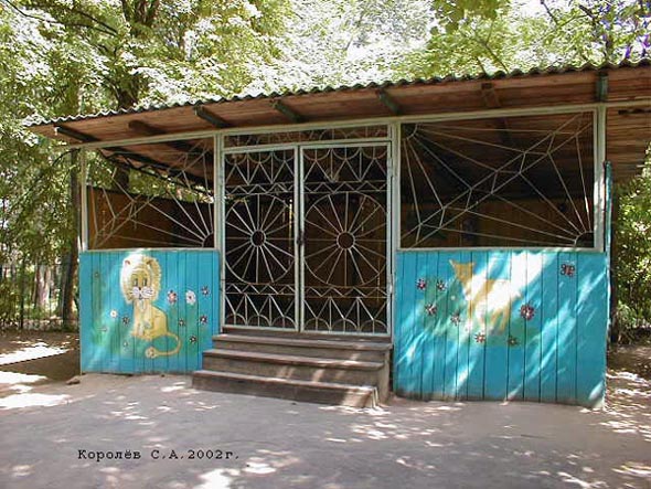 Детский сад N 61 Колобок во Владимире фото vgv