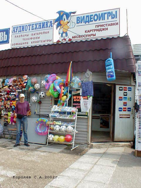 Промтоварный рынок Факел на проспекте Строителей 9 ООО «Поддержка» во Владимире фото vgv