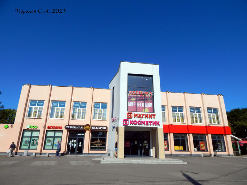 магазин «Копеечка» на проспекте Строителей 10 во Владимире фото vgv