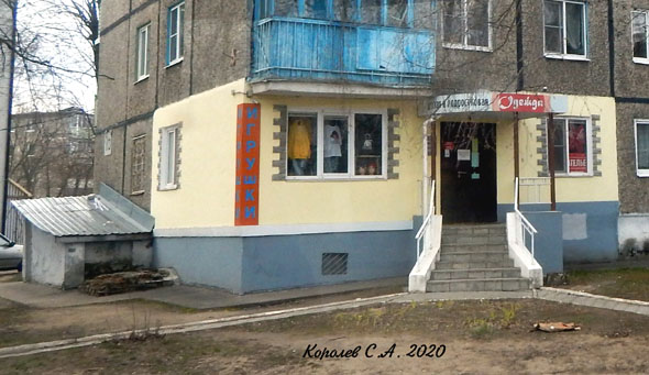 магазин Детская и подростковая одежда во Владимире фото vgv