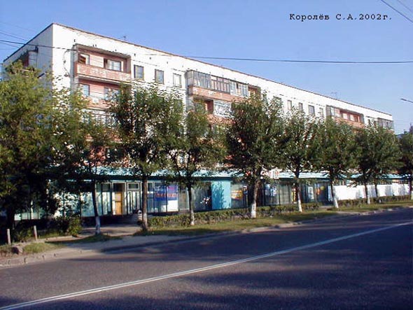 проспект Строителей 17 во Владимире фото vgv