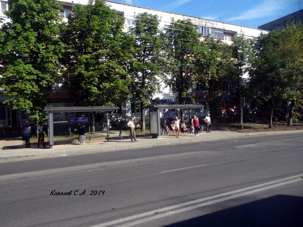 остановка Красноармейская у дома 19 по проспекту Строителей во Владимире фото vgv