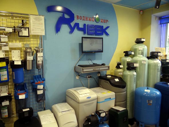 магазин «Ручеек» бытовые фильтры для воды во Владимире фото vgv