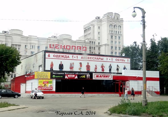проспект Строителей 20 во Владимире фото vgv