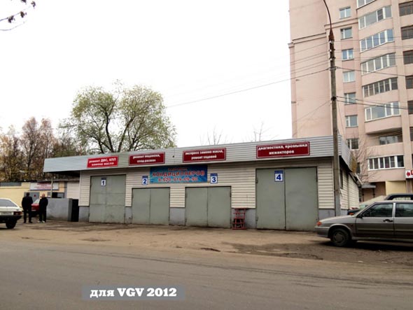 проспект Строителей 20а во Владимире фото vgv