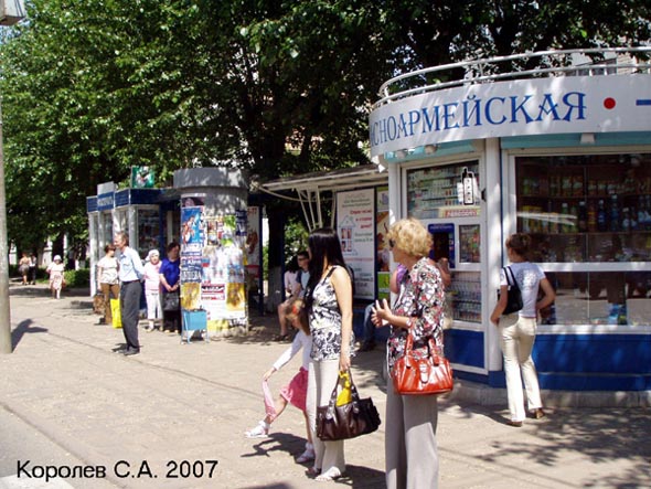остановка Красноармейская у дома 19 по проспекту Строителей во Владимире фото vgv