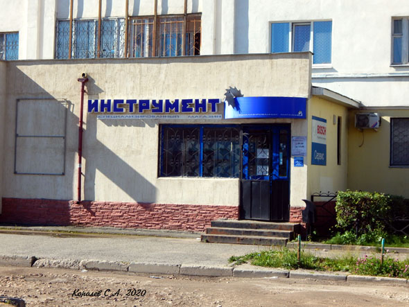 магазин «Инструмент» на проспекте Строителей 22 во Владимире фото vgv