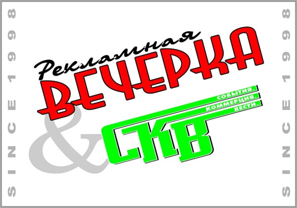 информационно издательский центр «Новая ВЕЧЕРКА» на проспекте Строителей 22а во Владимире фото vgv