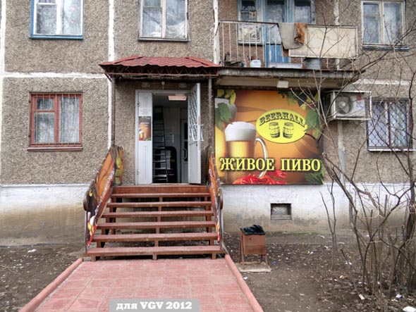 магазин Живое пиво на проспекте Строителей 24 во Владимире фото vgv