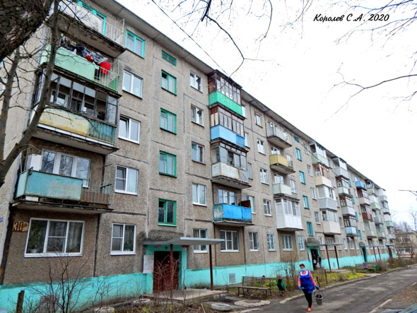 проспект Строителей 30а во Владимире фото vgv
