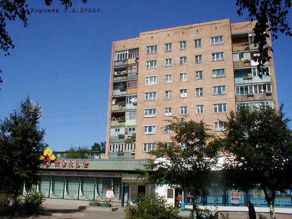 проспект Строителей 32 во Владимире фото vgv